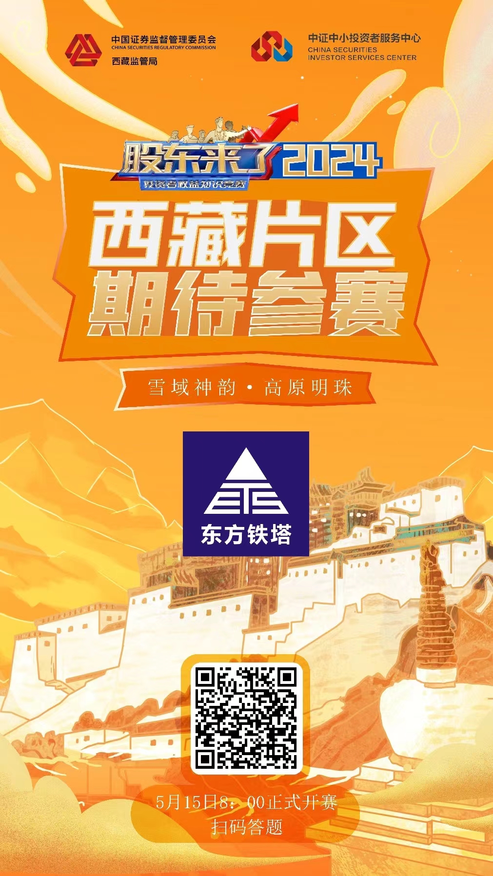 云顶集团·(中国区)最新官方网站