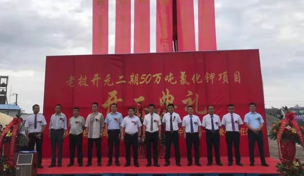 云顶集团·(中国区)最新官方网站