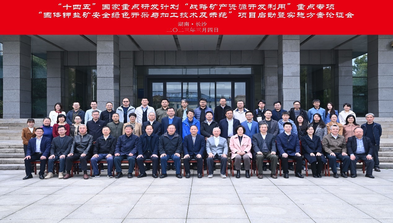 云顶集团·(中国区)最新官方网站